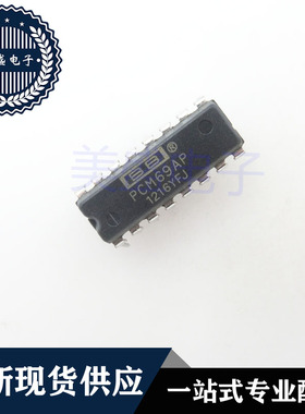 IC 芯片 PCM69AP DIP16 集成电路 现货供应