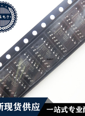 IC 芯片 MAX793SESE SOP16 集成电路 现货供应