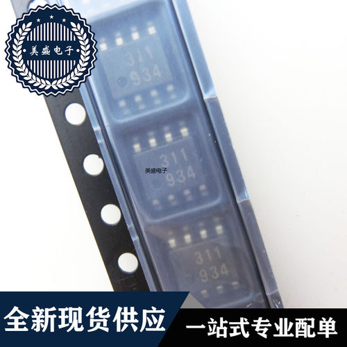 IC 芯片 LM311DR2G SOP8 丝印311 集成电路 现货供应