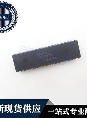 IC 芯片 P8085AH-2 DIP40 集成电路 现货供应