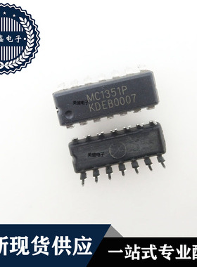 IC 芯片 MC1351P DIP14 集成电路 现货供应