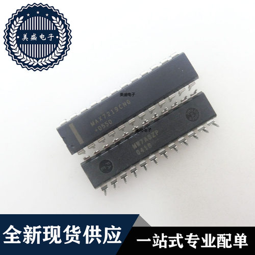 IC 芯片 MAX7219CNG DIP24 集成电路 现货供应