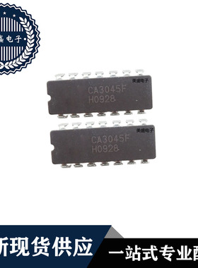IC 芯片 CA3045F DIP14 集成电路 全新现货供应