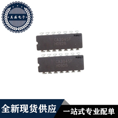 IC 芯片 CA3045F DIP14 集成电路 全新现货供应
