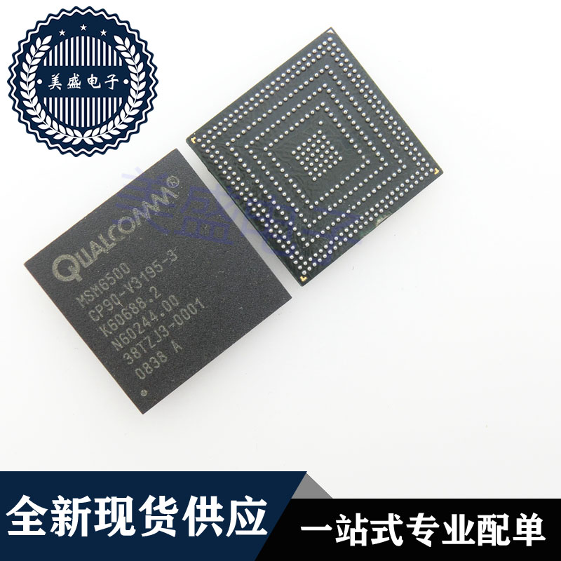IC 芯片 MSM6500 BGA409 MSM6500CP90-V3195-3 集成电路 现货供应