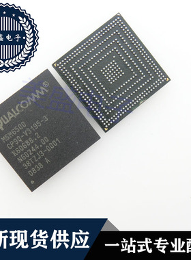 IC 芯片 MSM6500 BGA409 MSM6500CP90-V3195-3 集成电路 现货供应