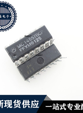 IC 芯片 MC14557BCP DIP16 集成电路 现货供应