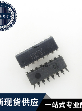 IC 芯片 LR4087 DIP16 集成电路 现货供应