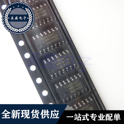 IC 芯片 TJA1054AT SOP14 集成电路 现货供应