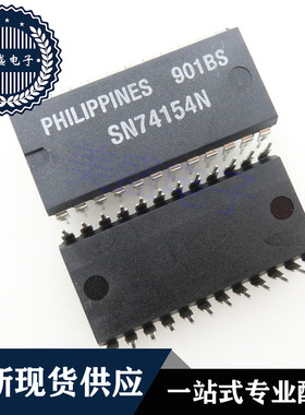 IC 芯片 SN74154N DIP24 集成电路 现货供应