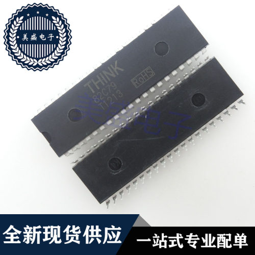 IC 芯片 THINK82C79 DIP40 集成电路 现货供应