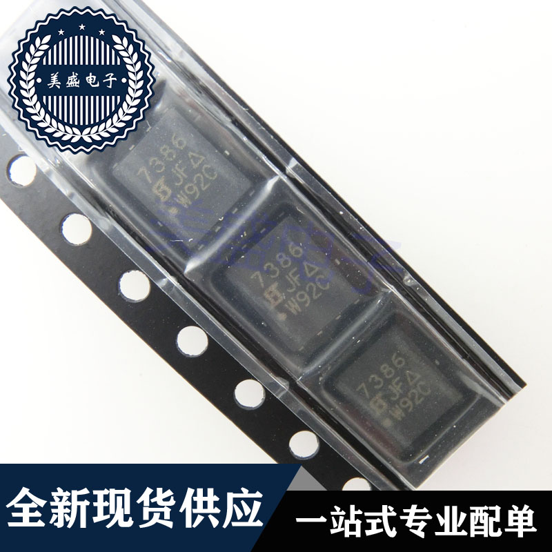 IC 芯片SI7386DP-T1-E3 QFN8 丝印7386 集成电路 现货供应