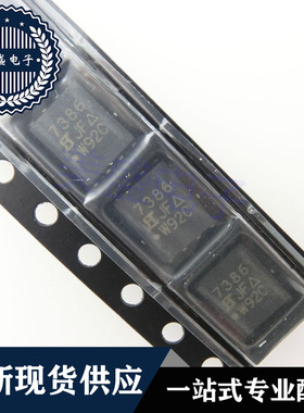 IC 芯片SI7386DP-T1-E3 QFN8 丝印7386 集成电路 现货供应