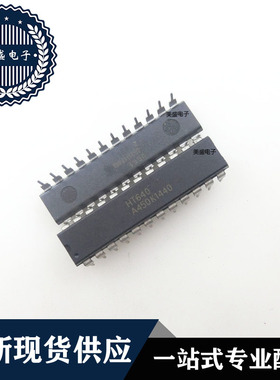 IC 芯片 HT640 DIP24 集成电路 全新现货供应 直拍