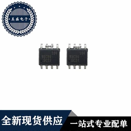 IC 芯片 AT93C86-10SI-2.7 SOP8 集成电路 全新现货供应