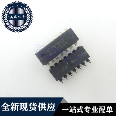 IC 芯片 MM74C90N DIP14 集成电路 现货供应