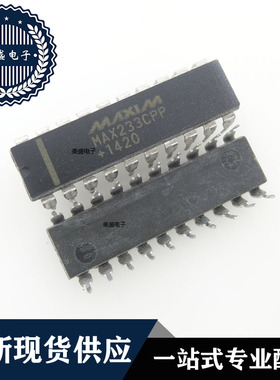 IC 芯片 MAX233CPP DIP20 集成电路 现货供应