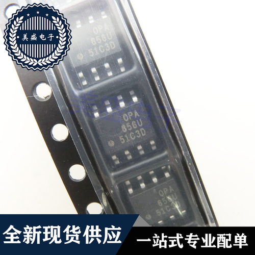 IC 芯片 OPA656U SOP8 集成电路 现货供应