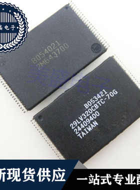 IC 芯片 MX29LV320CBTC-70G TSOP48 集成电路 现货供应