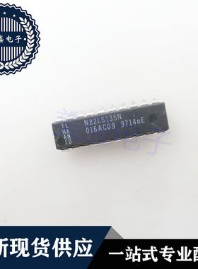 IC 芯片 N82LS135N DIP20 集成电路 现货供应