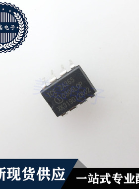 IC 芯片 ICE2A365 DIP8 集成电路 现货供应