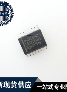 IC 芯片 MC145406D-T SOP16 集成电路 现货供应