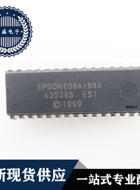 IC芯片  A3538S   DIP30  集成电路 全新现货供应