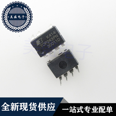 IC 芯片 TOP243PN DIP7 集成电路 现货供应