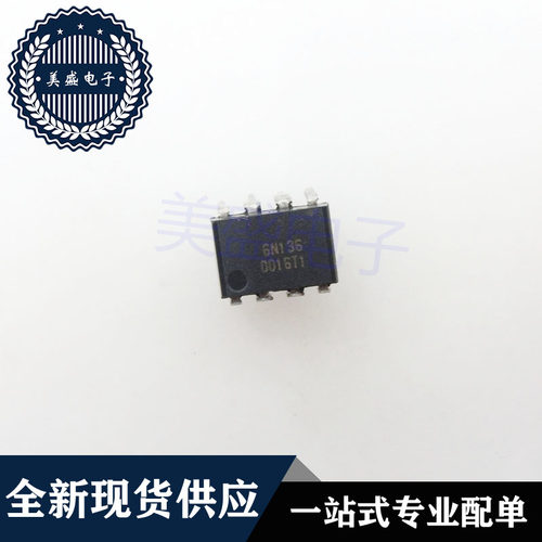 IC 芯片 QTC6N136 DIP8 6N136 集成电路 现货供应