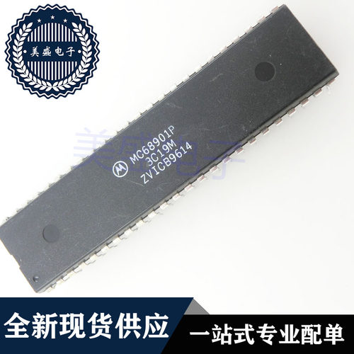 IC 芯片 MC68901P DIP48 集成电路 现货供应