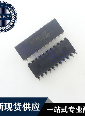 IC 芯片 NJM3772D2 DIP22 集成电路 现货供应