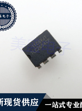 IC 芯片 TLC2654CP DIP8 集成电路 现货供应