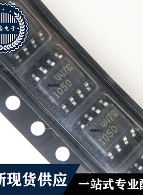 IC 芯片 LTC1050CS8 SOP8  集成电路 现货供应