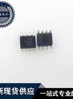 IC 芯片 REF5030AIDRG4 SOP8 REF5030A 集成电路 现货供应