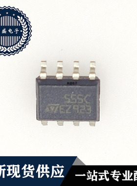 IC 芯片 ICM7555CBAZ-T SOP8 集成电路 全新现货供应