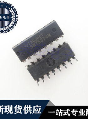 IC 芯片 SN75374N DIP16 集成电路 现货供应