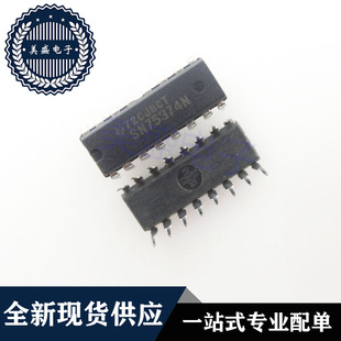 IC 芯片 SN75374N DIP16 集成电路 现货供应
