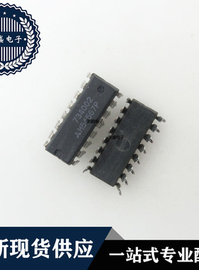 IC 芯片 M54567P DIP16 集成电路 现货供应