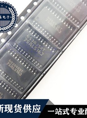 SN75ALS162DWR SOP24 SN75ALS162DW 75ALS162 集成电路 现货供应