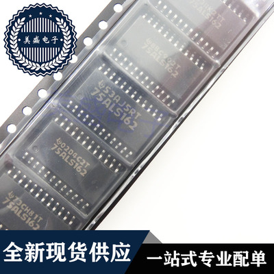 SN75ALS162DWR SOP24 SN75ALS162DW 75ALS162 集成电路 现货供应