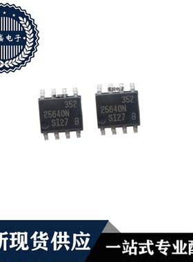 IC 芯片 AT25640N-10SI-2.7 SOP8 集成电路 全新现货供应