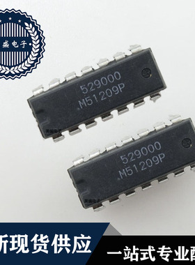 IC 芯片 M51209P DIP14 集成电路 全新现货供应