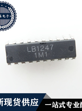 IC 芯片 LB1247 DIP20 集成电路 现货供应