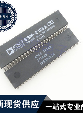 IC 芯片 SSM-2126A DIP48 集成电路 现货供应