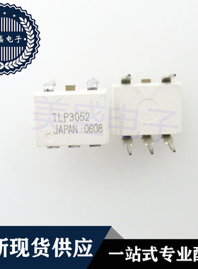 IC 芯片 TLP3052 DIP5 集成电路 现货供应