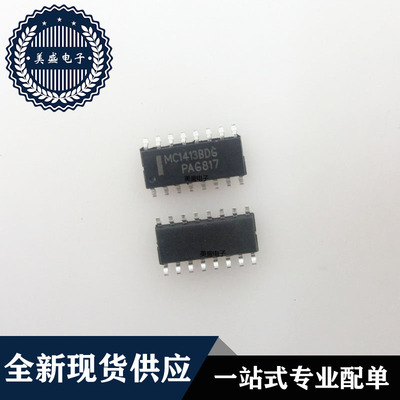 IC 芯片 MC1413BDG SOP16 MC1413BDR2G 集成电路 现货供应