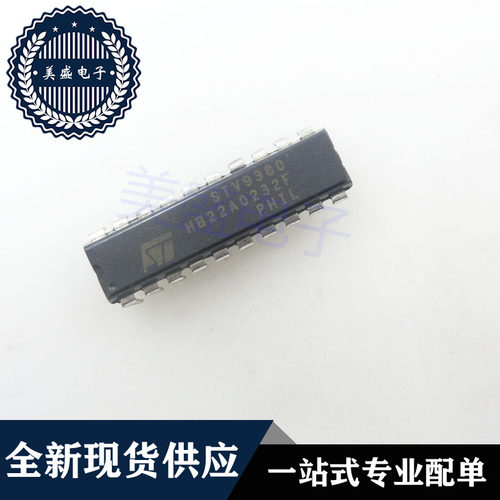 IC 芯片 STV9380A DIP20 集成电路 现货供应
