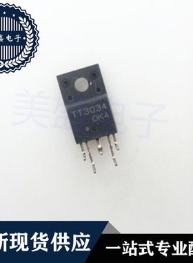 IC 芯片 TT3034 TO-220 集成电路 现货供应