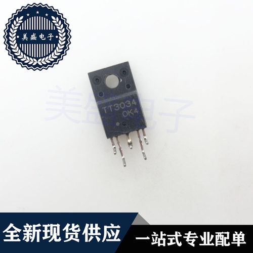 IC 芯片 TT3034 TO-220 集成电路 现货供应