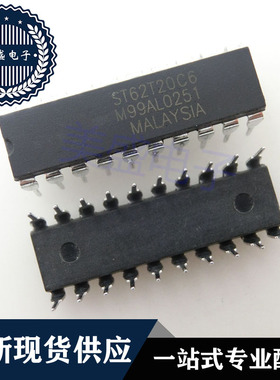 ST62T20C6 DIP20 新货进口正品 可直拍 即拍即发 微控制器